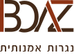 בועז נגרות אמנותית